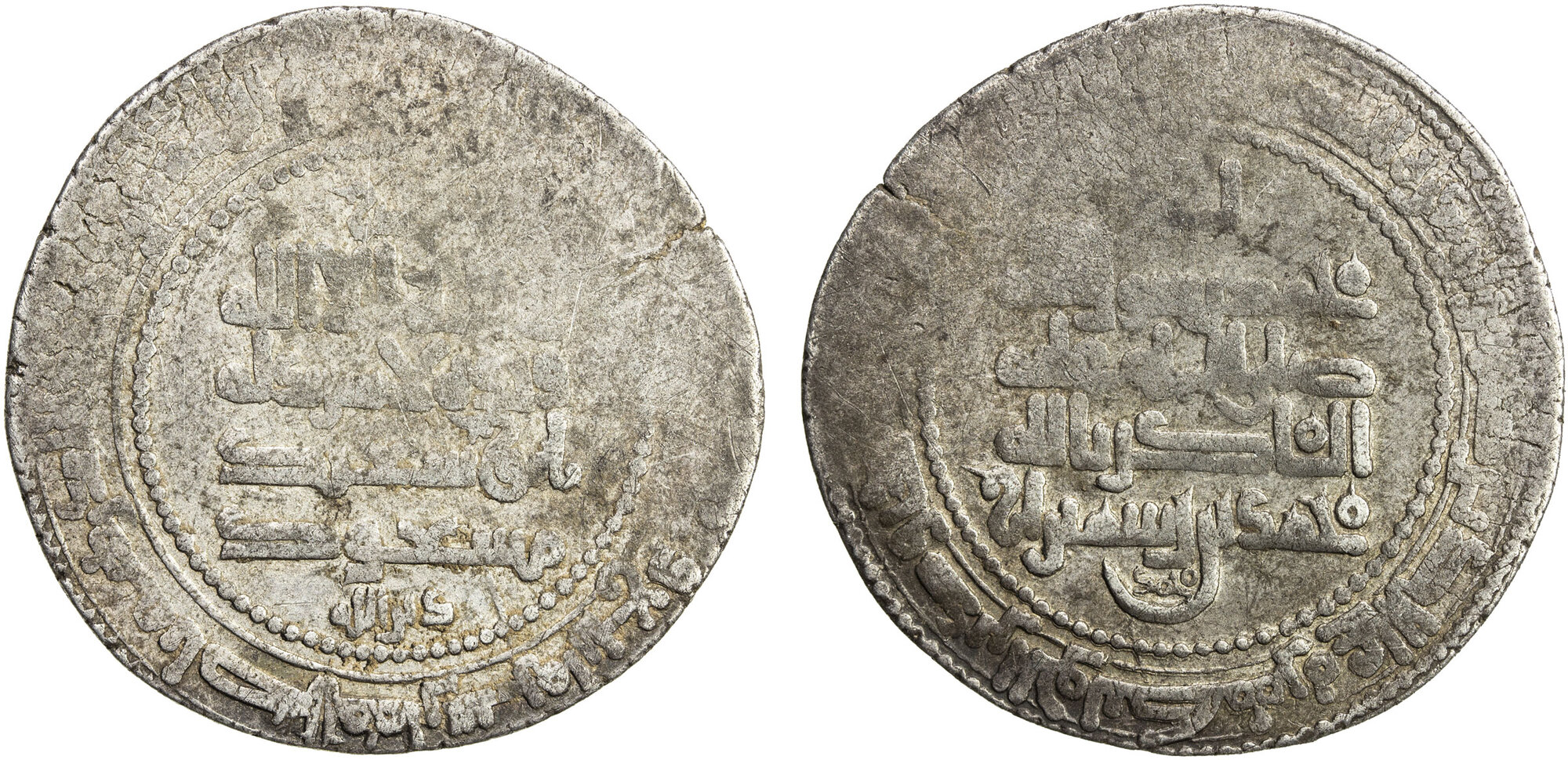 Dirham coin 26740